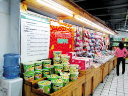 臨保食品迎來官方規范 設專區銷售，保障消費者知情權