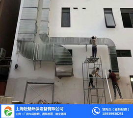 廚房排煙凈化與通風(fēng)設(shè)備系統(tǒng)安裝服務(wù) 以專業(yè)與貼心贏得信賴