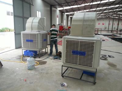 河南東瑞通風(fēng)降溫設(shè)備 專業(yè)空調(diào)供應(yīng)與通風(fēng)系統(tǒng)安裝服務(wù)